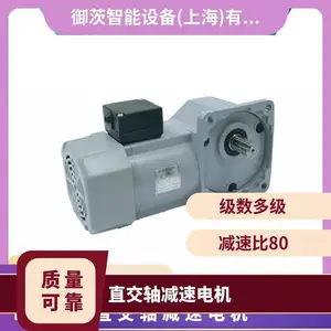 士元直角减速电机SGF35-HL-400-10-S-G3-TMC 双面法兰 食品设备用