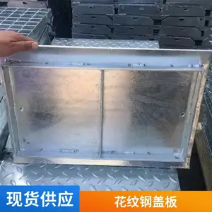 花纹钢盖板变电站配电室电缆沟钢格板生产方形钢格栅厂家