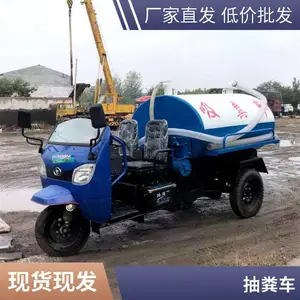 ʢͨ ��Һ�������೵ ũ�����ֹܵ��� ������ѹ��ϴ��