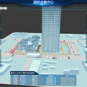 江西隧道管廊'智能物联网+'综合解决方案购买渠道 杭州格物智安科技供应