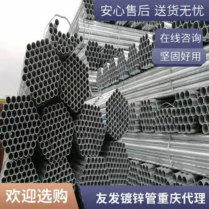 鑫益沣 利达镀锌管 Q235B材质 耐腐蚀DN100镀锌消防管