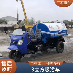 农用六轮吸粪车 下水道抽粪车 自吸自排粪便清理车