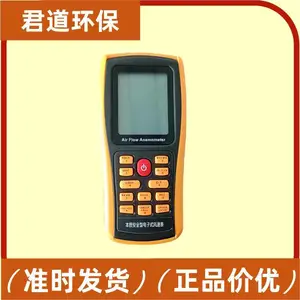 CFD45�������ַ����� IP54 ABS���� ˫�ر��� �Զ��ػ�
