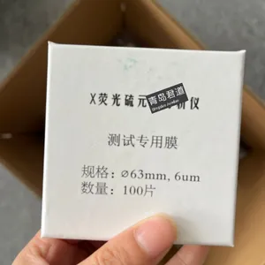 ��Ʒ��������� Xӫ�ⷨ������0.005%��5% �ƶ�Դ��ȾԴ����豸