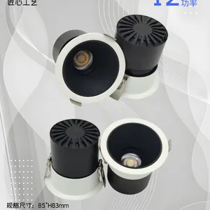 小山丘射灯，无副光，家用12W照明。电商跑量产品，75开孔
