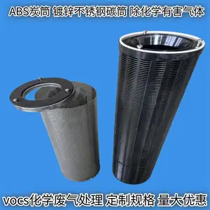 ABS���ϻ���̿����Ͳ450mm���������豸�������������˶�п�����
