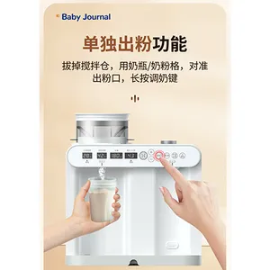 全自动智能冲奶机*** 创新服务 上海宝宝日志科技供应