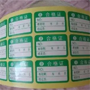 说明书印刷厂 纸箱定做设计制作 专业团队