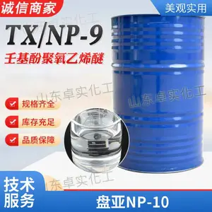 ����Ӿ�����ϩ�� np-10 np-4 OP-10 �������黯��