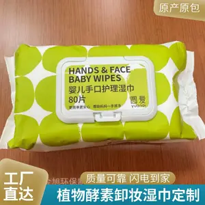 金旭环 防毒面具清洗湿巾独立包装大片50包/盒