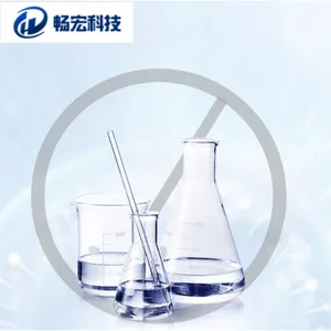 上海UV贴合胶涂液联系方式 无锡畅宏科技供应 无锡畅宏科技供应