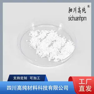 ������ ���������� CAS 1308-96-9 ����99.9*** �ϳɲ�������