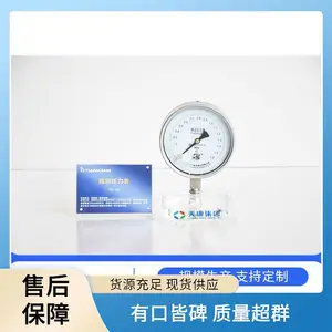 YB-100��ӵ������쿵����Ĥ�����쿵����0-1.6mpaԶ����