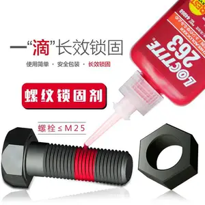 LOCTITE乐泰厌氧胶 263 250ml高强度螺纹胶水 螺丝紧固防松胶