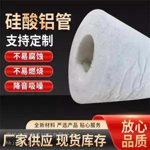 批发硅酸铝管的厂家