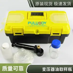PSD-250���ҹ�Ӧ��Һȡ���� ��װ��ȡ�����ܺ�ƿ��