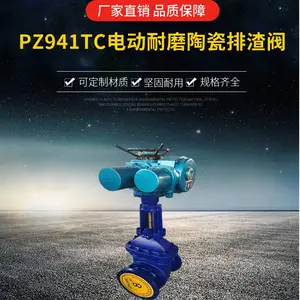 �ϸ߷��Ź�Ӧ PZ941TC-10C�綯�մ������� ������ĥ������բ��