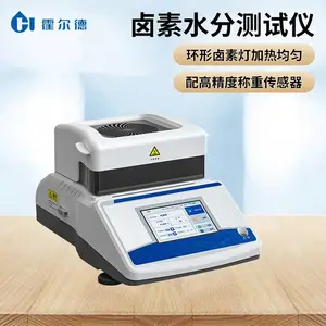 ±��ˮ�ֺ�������� HD-B501