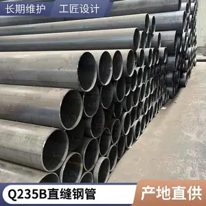城市建设用DN900大口径直缝钢管 国标q235b材质直缝焊管天翔成管道