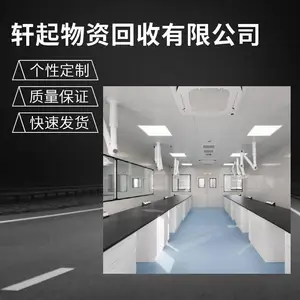 北 京净化车间彩钢板回收 实验室车间岩棉夹心净化板拆除