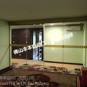 番禺有框平移自动门 丰本科技承接