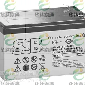 SSB蓄电池~德国电池（国内）总代理销售中心