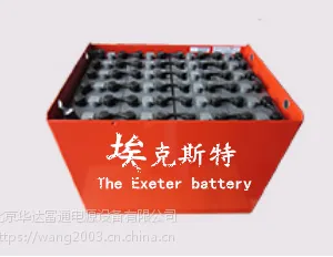 埃克斯特叉车蓄电池48V620AH新品***上市/大量低价销售