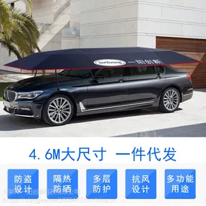 汽车用品通用型4.6x2.3M便携式智能移动车篷***汽车遮阳伞折叠伞车衣厂家直销