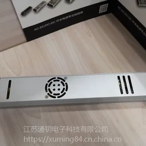 通钥电源300W12V细长条超薄型LED灯具商业展柜标牌卡布灯箱电源