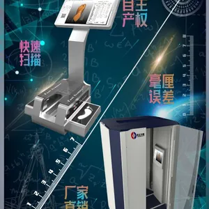 ��Ӧ �Ϻ����ϲ���JD-Bodyscna-Fast ����ȫ����άɨ����