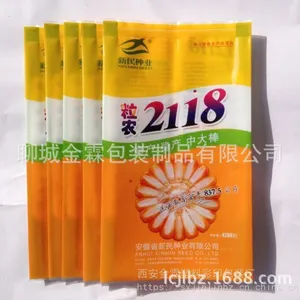 供应泰安定做生产玉米种子包装袋/金霖塑料包装厂