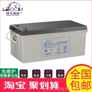 LEOCH/理士蓄电池DJM12200 12V200AH EPS/UPS电源 直流屏专用