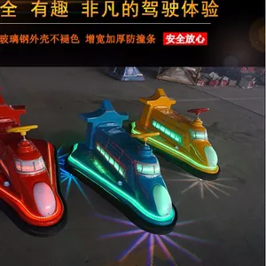 儿童飞机碰碰车全身灯光 儿童游乐电瓶对碰车 儿童游乐设备厂家直销