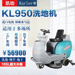 ����***KL950��߷��ʻʽϴ�ػ� פ�����е�����װӡˢ������ˢ�ػ�