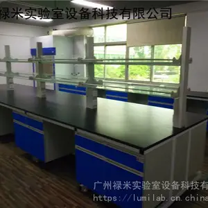 ʯīϩ�����з�ʵ���Ҹ�ľʵ��̨��װ
