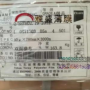 ��Ӧ����Ĥ����ɫ����Ĥ����Ĥ������PET������ֽ���ǰ׷���Ƭ