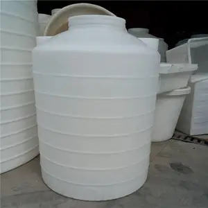 陕西20立方塑料桶20立方化工桶20立方水塔