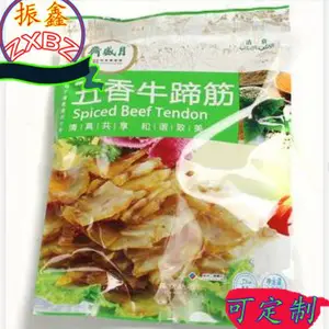 振鑫塑料牛蹄筋包装袋厂家A牛蹄筋包装袋厂家图片