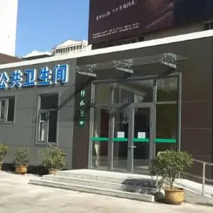 钢结构公厕施工图-大象房屋(在线咨询)-山东钢结构公厕