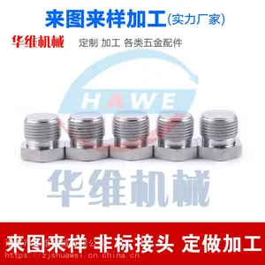 不锈钢弯头 不锈钢宝塔接头 数控车床精密加工不锈钢接头厂家直销 浙江不锈钢加工