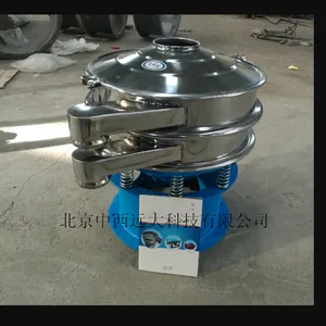 不锈钢振动筛 型号 VV555-XZS-400-2库号 M24036