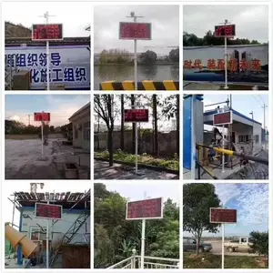�Ĵ��ɶ����ػ����ﳾ���������۳�����ʵʱ���