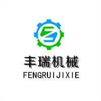 济宁市丰瑞机械有限公司