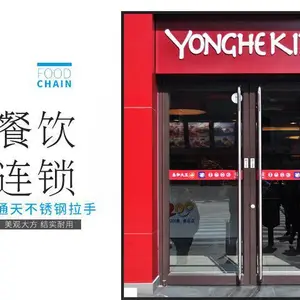 广州肯德基门厂家 金玛龙专业定做 坚固耐用 哑光拉丝黑色