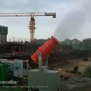全自动除尘雾炮机小型电动雾炮机降温除尘喷雾机操作简单