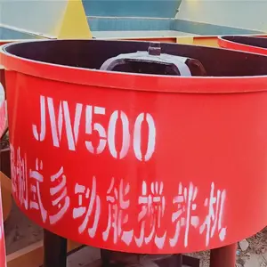 立式平口搅拌机混凝土湿料砂浆砼搅拌灌干粉真石漆饲料建房搅拌机