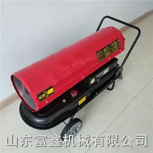 山东富鑫燃油暖风机自动温控 养殖养鸡育雏大棚加温机 柴油暖风机