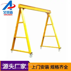 中山车间模具起吊架子佛山车间模具吊架艾锐森厂家定做