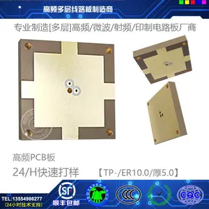 TP-2 ER10.0 �޽�˹Rogers 6010 3003 5880 ��ƵPCB�� �ӹ�����