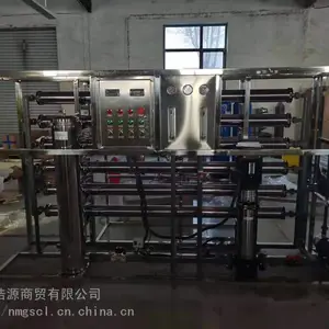 ���ɹ�ֱ��ˮ�豸 ����RO����͸ֱ��ˮ�豸 ���ɹ������豸 ���ɹų����豸 ����ˮ�����豸